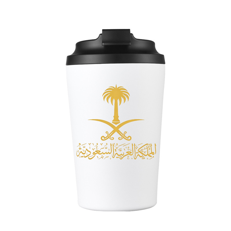 Coffee Equipment Camping - แก้วเบียร์สแตนเลสสตีล 12 ออนซ์ พร้อมฝาปิด ลายโลโก้รัฐโกลด์ ซาอุดีอาระเบีย